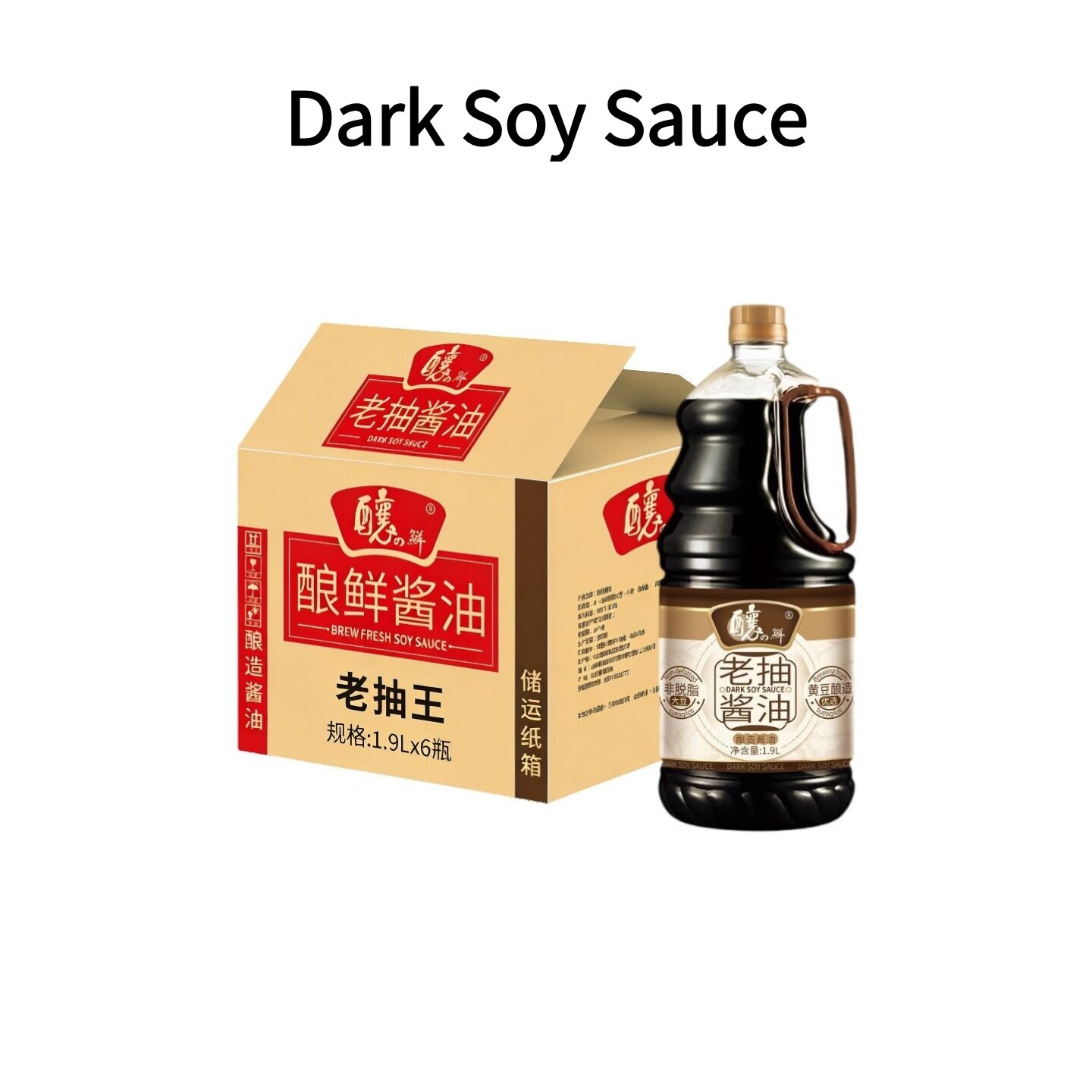 Dark Soy Sauce
